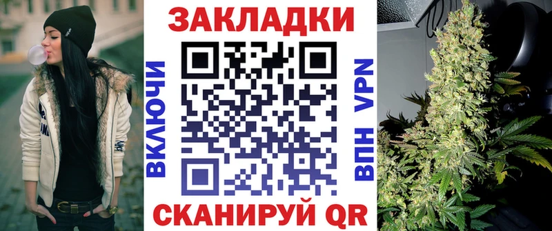 Где продают наркотики Иноземцево АМФ  Меф мяу мяу  Гашиш  Марихуана  KRAKEN   КОКАИН 