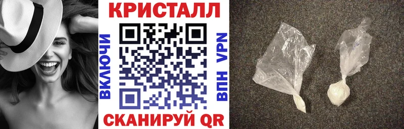 АМФЕТАМИН Premium  MEGA как зайти  Иноземцево 