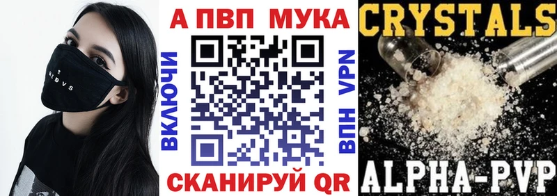 где купить наркоту  Иноземцево  A-PVP VHQ 