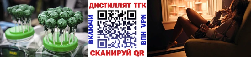 Canna-Cookies конопля  Иноземцево 