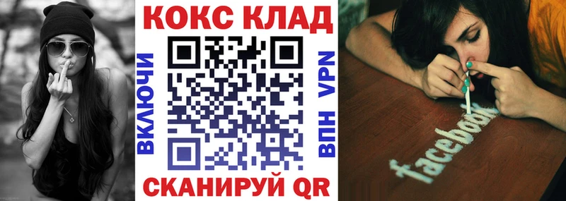 Кокаин FishScale  Иноземцево 