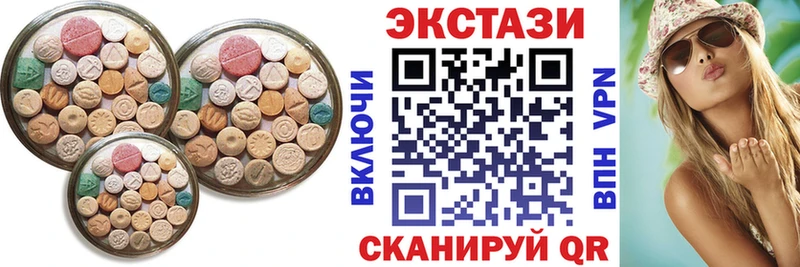 площадка состав  Иноземцево  ЭКСТАЗИ ешки  что такое   blacksprut рабочий сайт 