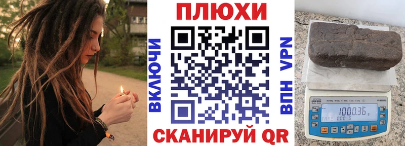 ГАШИШ Изолятор  мега ссылка  Иноземцево  наркошоп 