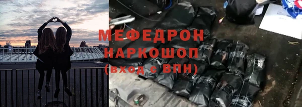 прущая мука Инта
