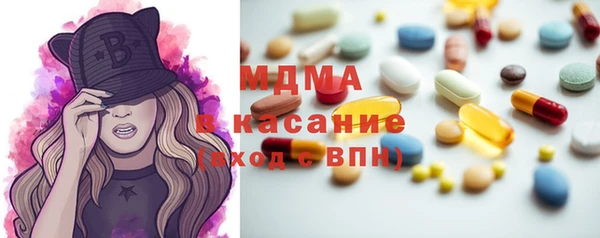 дмт Инсар