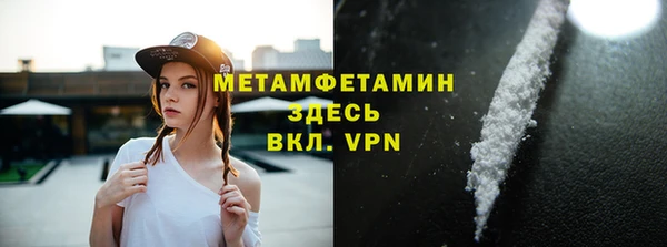 прущая мука Инта