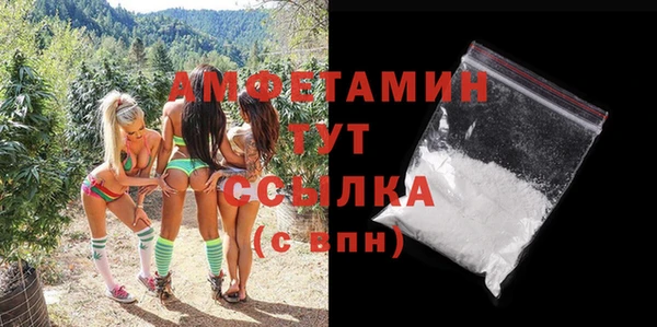 прущая мука Инта