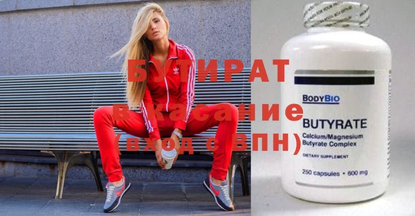 прущая мука Инта