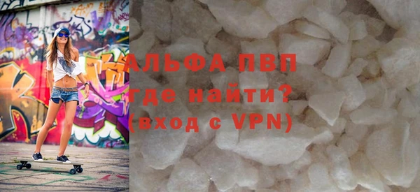 прущая мука Инта