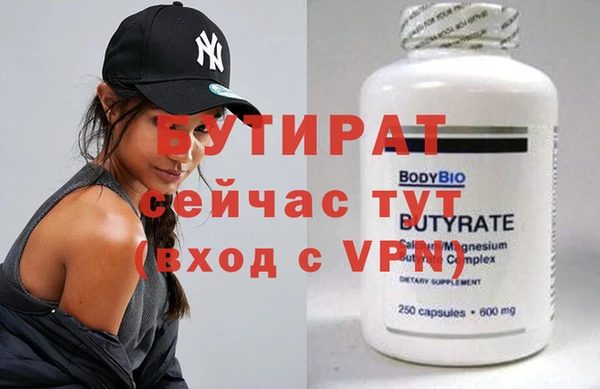 дмт Инсар
