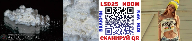 где продают   Иноземцево  Лсд 25 экстази ecstasy 