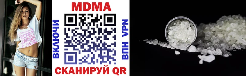 цены shop Telegram МДМА VHQ Иноземцево mega как войти