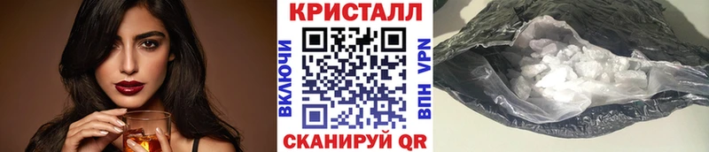 Первитин Methamphetamine  Иноземцево 