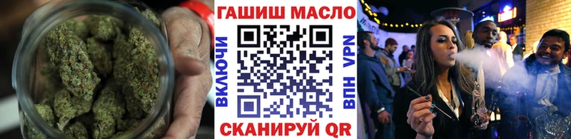 ТГК вейп  Иноземцево 